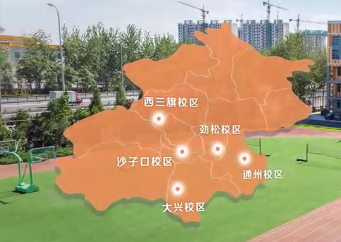 北京中招宣傳視頻【點贊我的校】