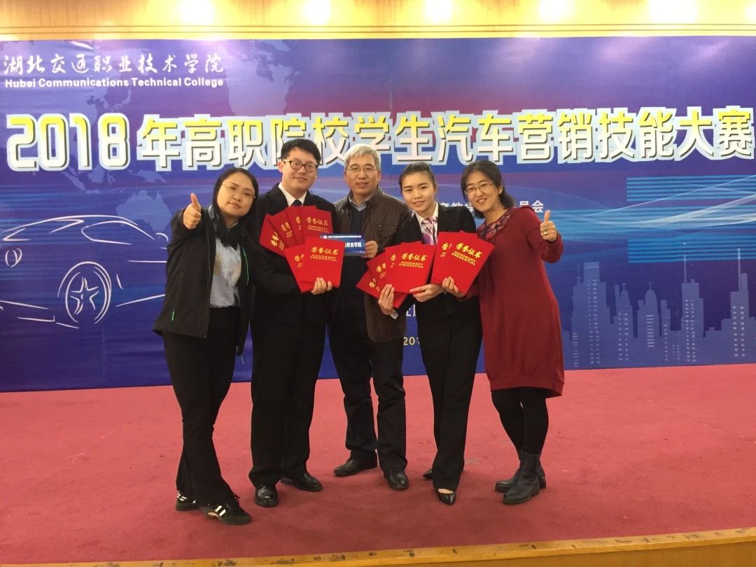 有顏有才有技能，看北交院小哥哥小姐姐如何在汽車營銷大賽展風采