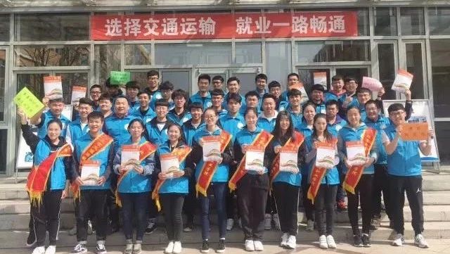 2018自主招生| @所有考生 報名成功！你已成為北交院“新寵”