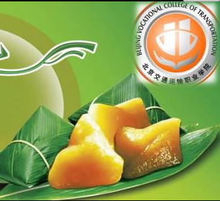 【開放日】專業(yè)特色不同，粽有一個(gè)是你的菜~