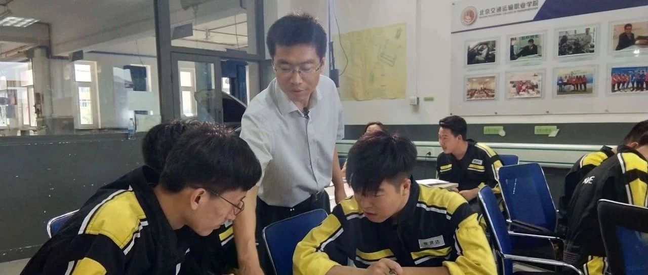 喜訊！北交院喜提北京市高等學(xué)校教學(xué)名師一枚~快來圍觀