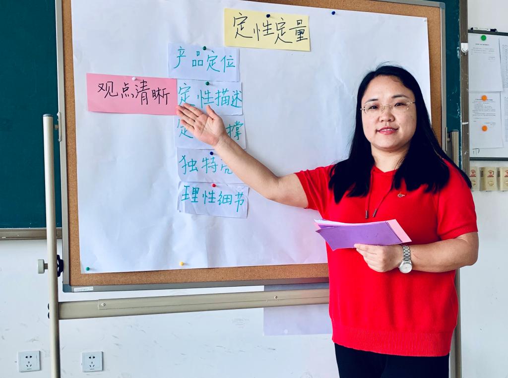 【專業課教師】劉瑞華