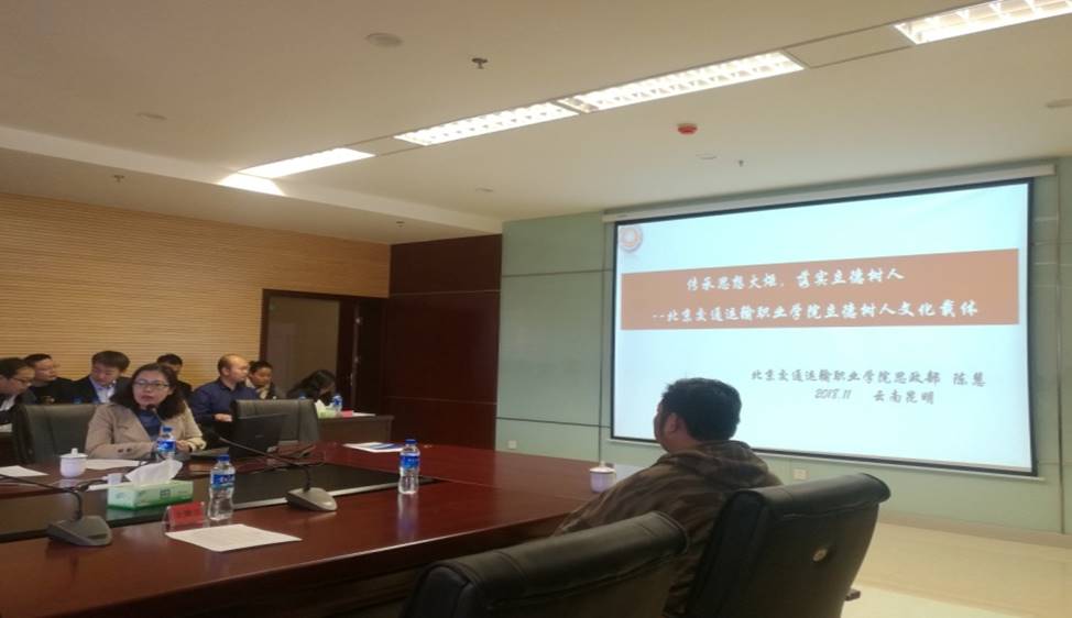 微信圖片_20181229215045