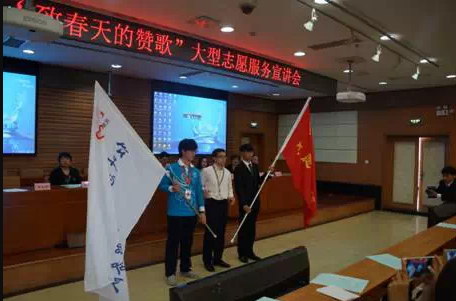 團委“致春天的贊歌”宣講推進學院志愿者工作——專業系、志愿社團高度重視志愿者工作結碩果