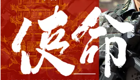 北交院邀你一起看“燃”到爆的征兵宣傳片