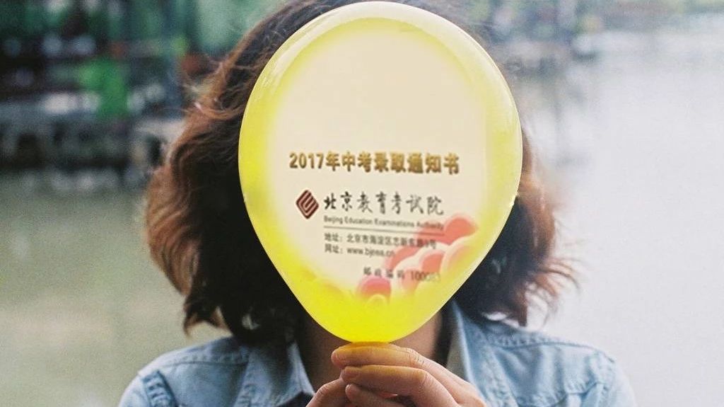 時間軸 | @中考生，近三個月報名關鍵時間節點別錯過！