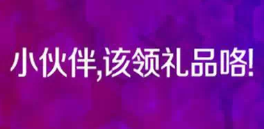 攝影大賽獲獎名單 | 快來圍觀，看看有沒有你