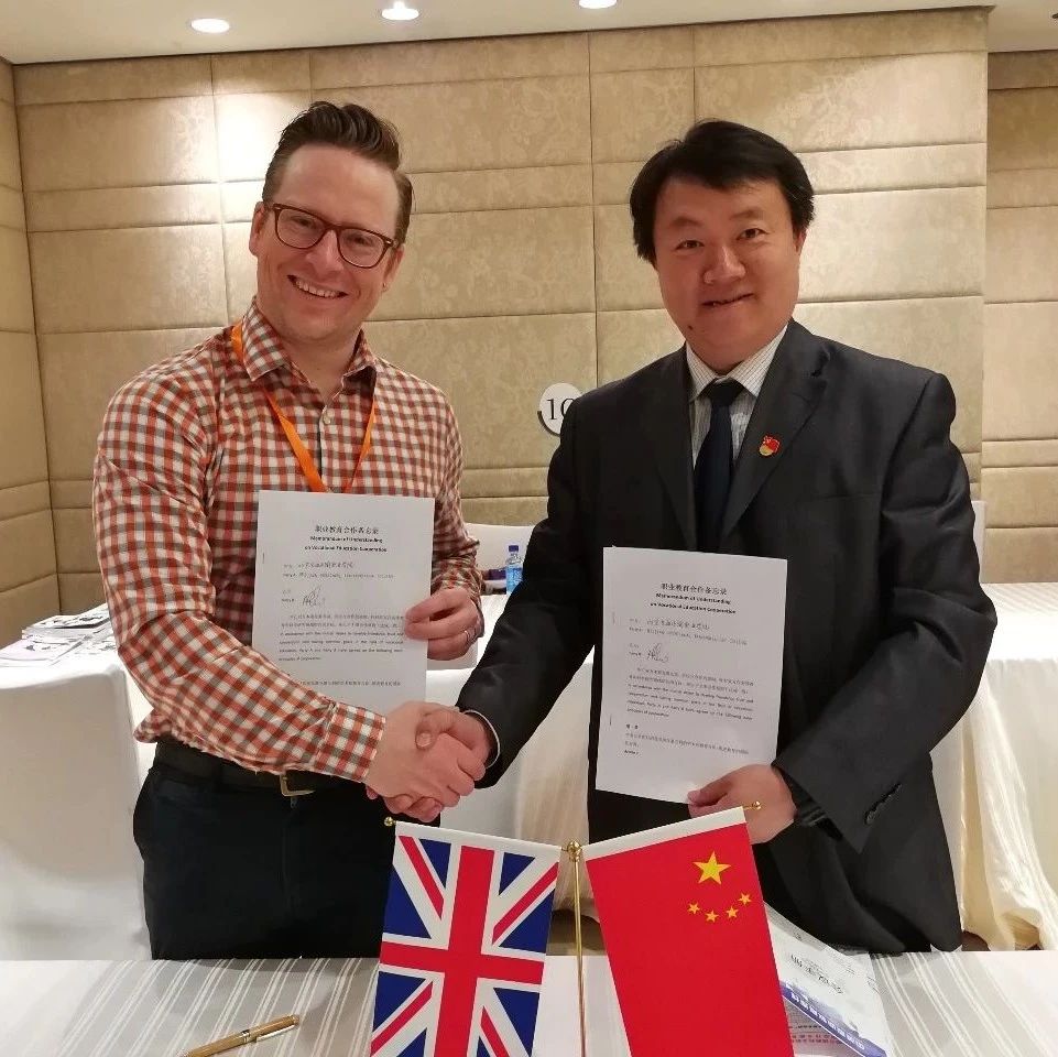 中英交流|我院成為梅姨訪華后第一批受益院校