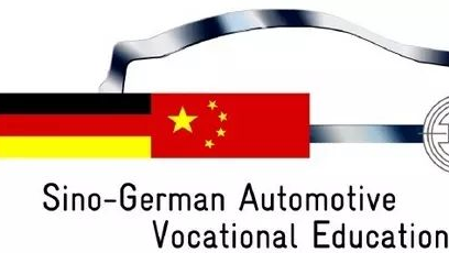 2.0版本 | 中德汽車合作項目在北交院簽約