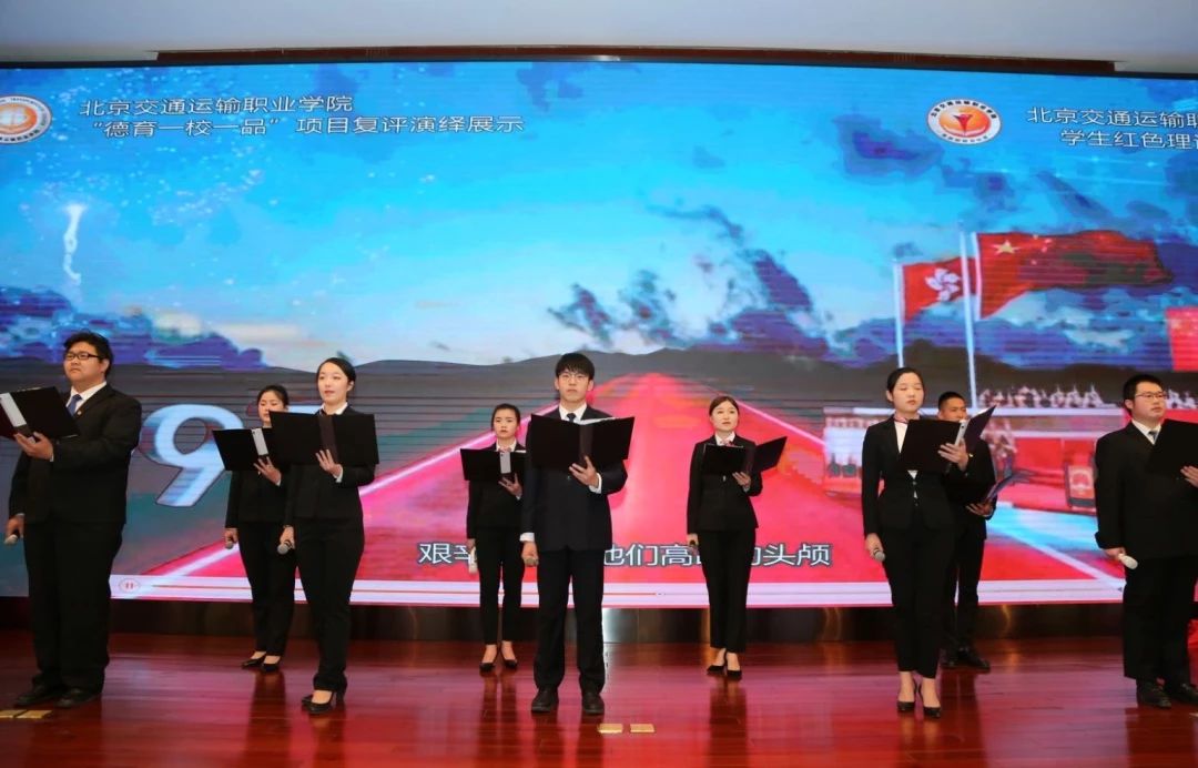 太燃了！今天他們為全體黨員、教師上了一堂特殊的“黨課”