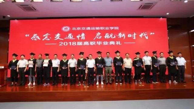 畢業典禮 | 今日之后，便以母校相稱（文末有彩蛋哦~）