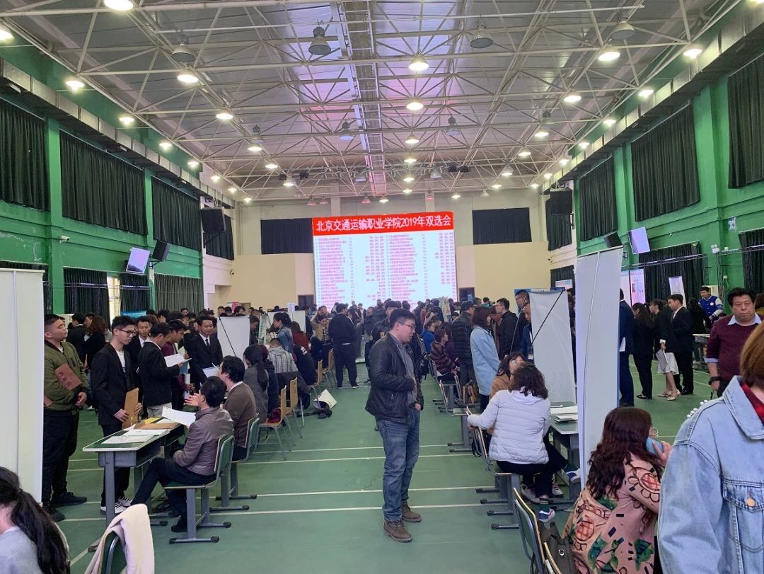 校園雙選會 | 151人，600余崗位，北交院道橋人才供不應求！