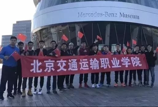 走進最美課堂，遇見最美的自己——記學院中德胡格（HUG）教學模式改革試驗項目