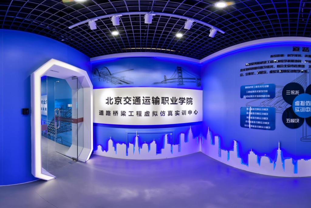 建設(shè)項目信息化管理(BIM應(yīng)用)