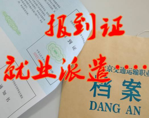 畢業季 | 畢業生漲工資了！