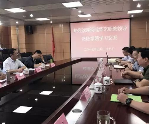 協(xié)同發(fā)展 助力冬奧 | 懷來(lái)職教中心到學(xué)院交流 共商合作辦學(xué)