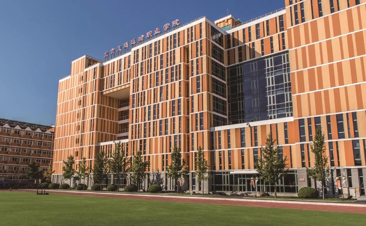 歡迎報考|北交院2019年自主招生簡章畫冊版搶先看！