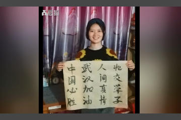 思政部學生聯合社團推薦紅色景點