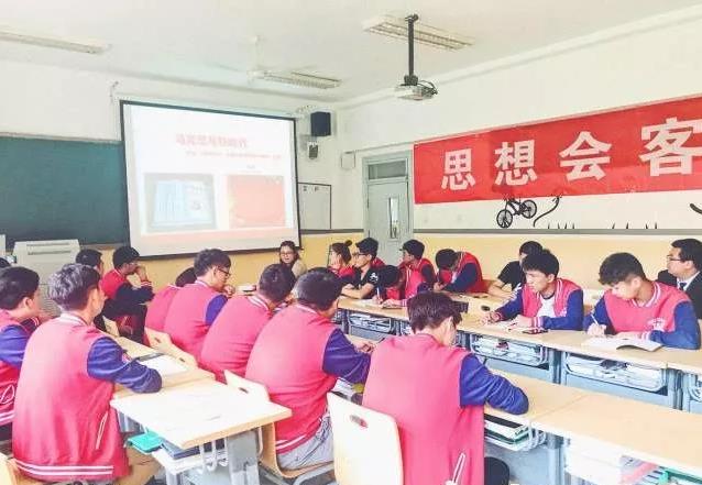 思想會客——馬克思新時代