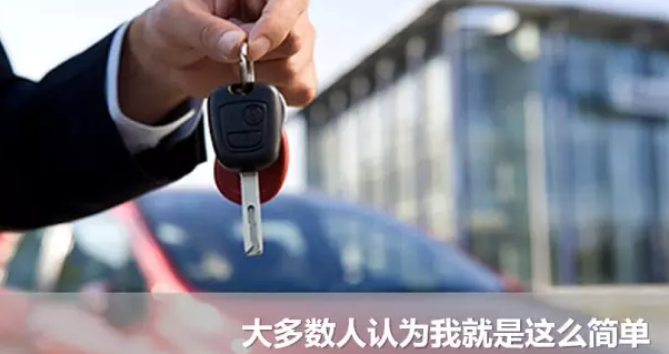 你以為我是這樣的 其實我是這樣的