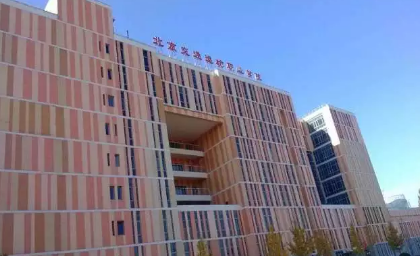 揚帆起航 | 學院舉行新學期開學典禮