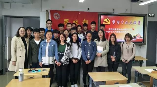 學習十九大：讓學習成果印在腦海，融入心中