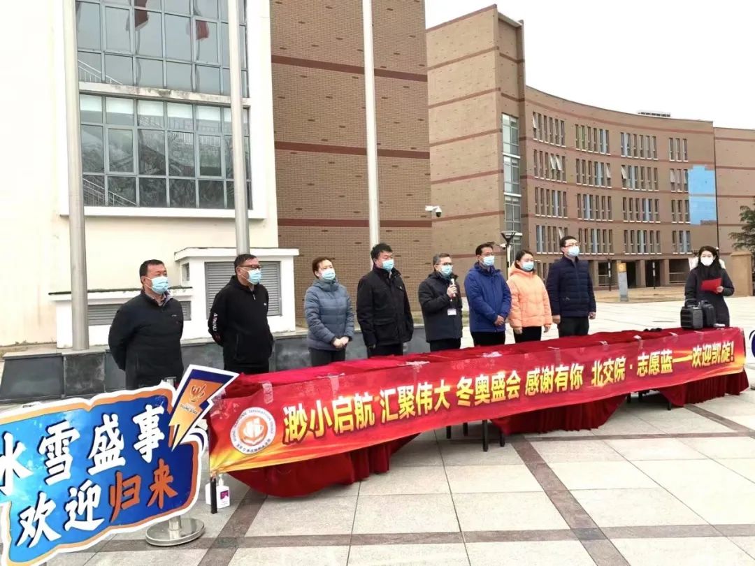 飛雪，只為迎接冬奧志愿者回家！