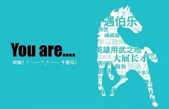 招!聘!啦！2017年北京交通運輸職業學院虛位以待 誠邀您的加入！