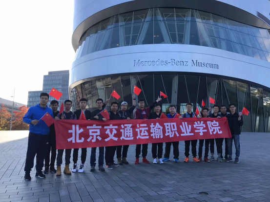 中德職業教育汽車機電合作（SGAVE）項目