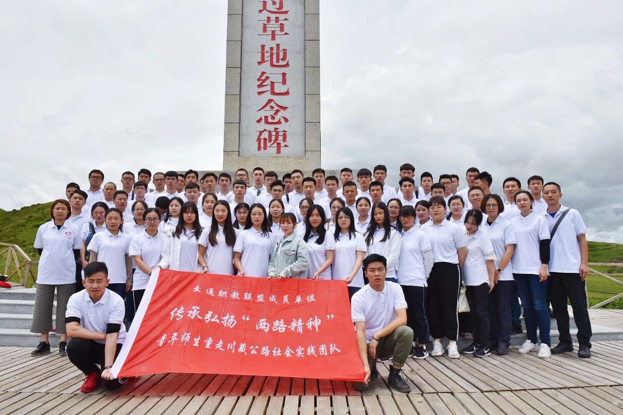 【四川緣 交通情】京津冀滬寧晉川2018年交通學(xué)子夏令營全回顧