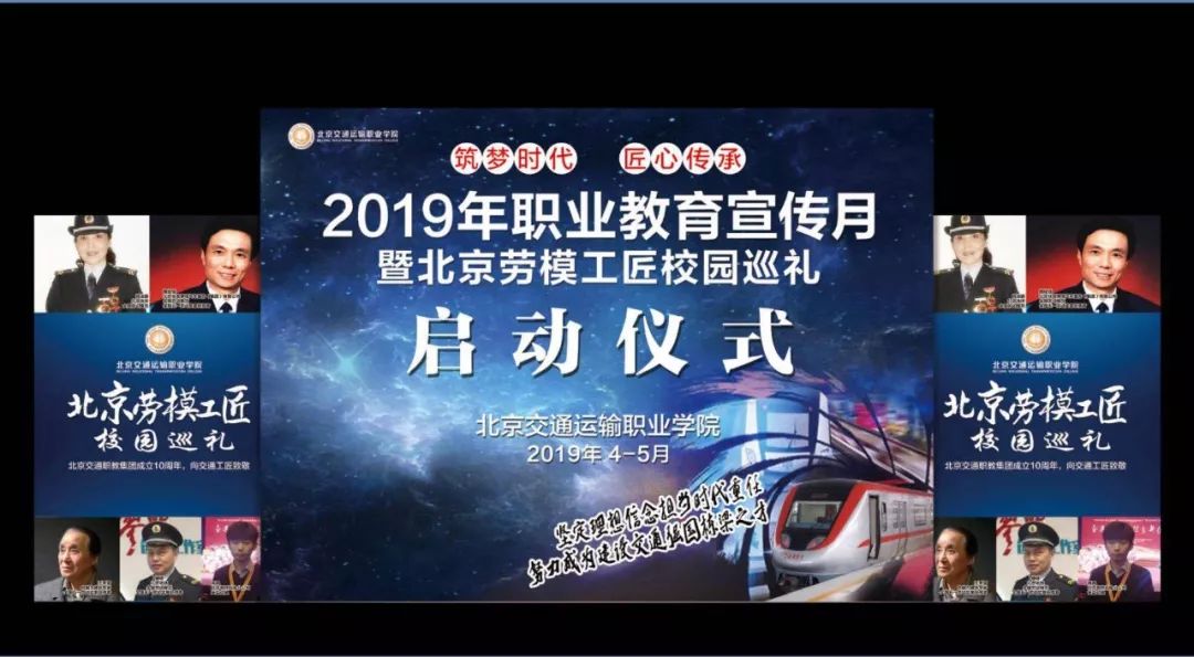 勞模工匠校園巡禮啟動 | 這場活動傳遞出滿滿的“工匠情懷”