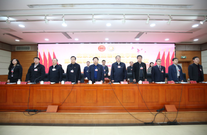 聚焦北交院教代會 | 2019年，凝心聚力，書寫“特高校”建設(shè)奮進之筆！