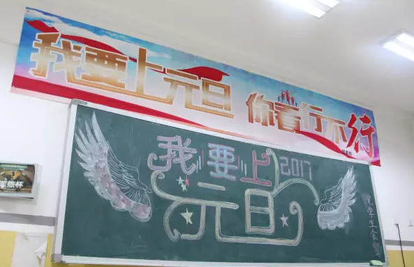 眾星璀璨丨化為元旦中的一顆星