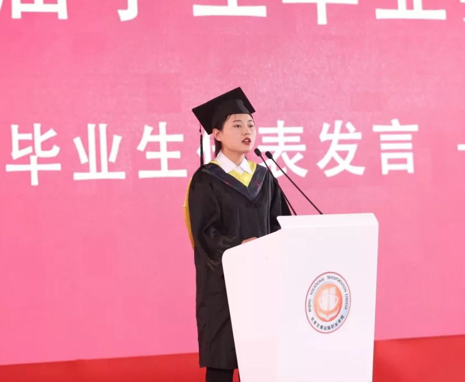 2019年畢業(yè)典禮回顧——畢業(yè)生代表嚴(yán)貝貝發(fā)言