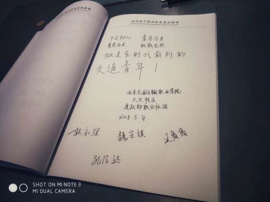 說明: 微信圖片_20180504154944.jpg