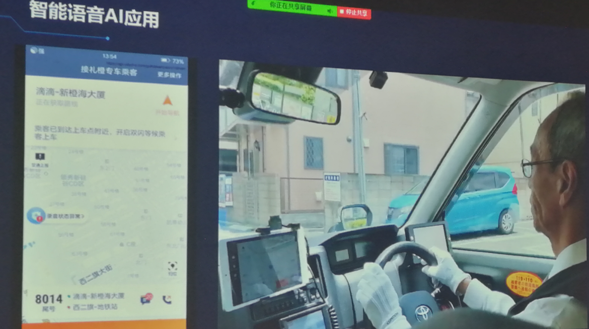 滴滴總部參觀后的思考：未來網約車市場會是滴滴的天下嗎？