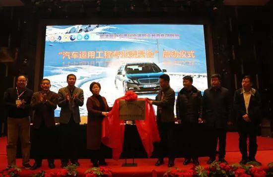 東西合作謀發展 精準幫扶促均衡|京津冀滬寧晉川交通職教集團聯...