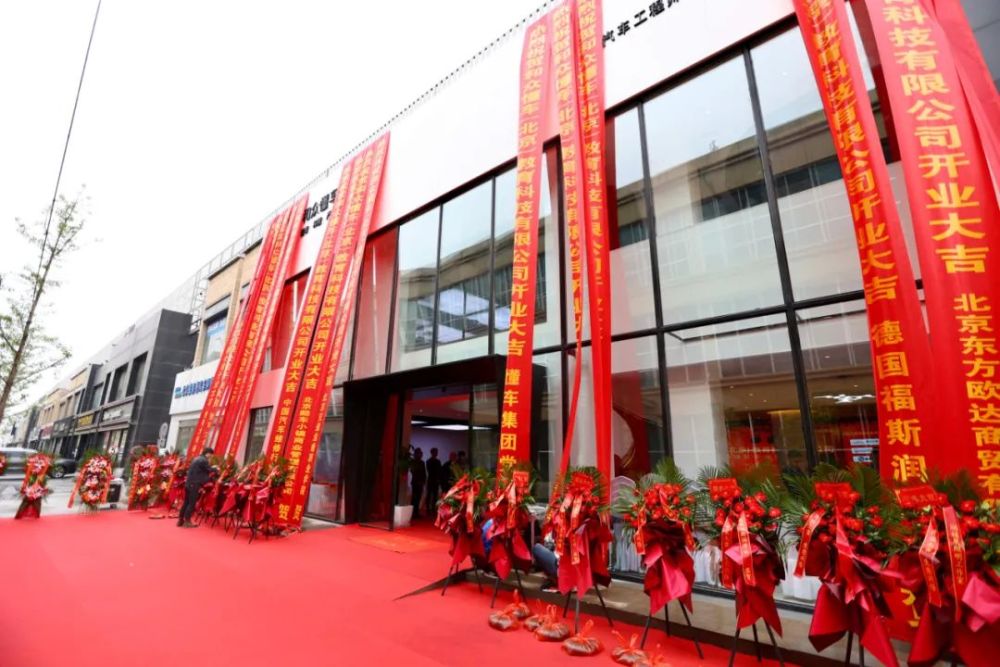 和眾懂車公司“汽車工程師孵化基地”