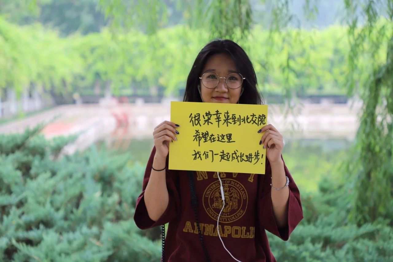 北交院2018級(jí)新生（北京生源）報(bào)到，很開(kāi)心見(jiàn)到你！