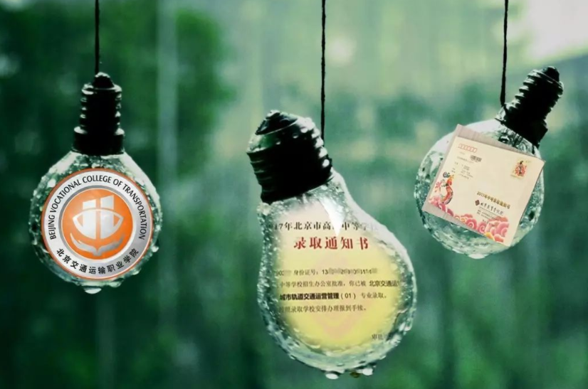 報(bào)到須知 | 聽(tīng)說(shuō)你還在咨詢哪天去通州報(bào)到？拿到通知書(shū)的我微微一笑