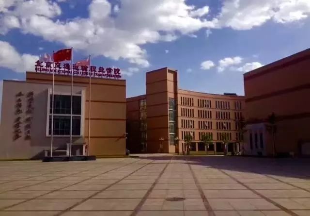 『北京中招』五一不知去哪玩?點(diǎn)進(jìn)這里來(lái)看看