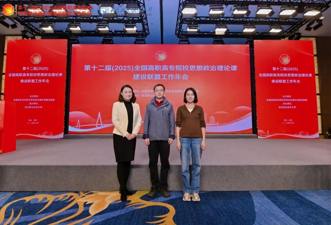 5 大全國性平臺 + N 項榮譽！我校思政課建設跑出 “加速度”