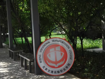 高招 | 外省考生入學(xué)需作何準(zhǔn)備？