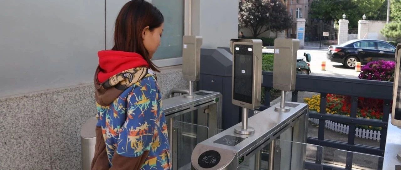 開學(xué)后，北交院將進(jìn)入“刷臉”時代