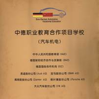 說明: 2018自主招生手冊_out-53