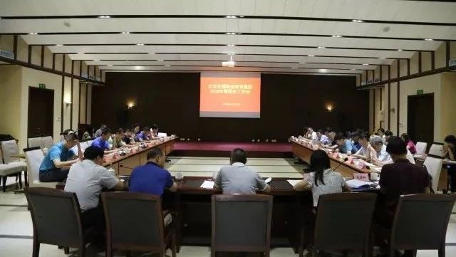 十年磨一劍，北京交通職教集團2018再啟航