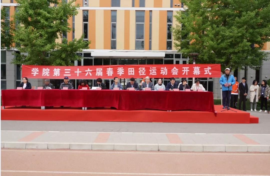 北交院春季運動會圖集放送 | 春風十里，不如運動場上有你！