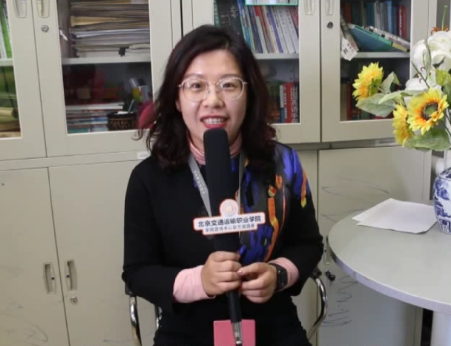 北交院教代會(huì)來了，我希望···