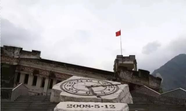 汶川十年國(guó)際研討會(huì)——國(guó)家主席習(xí)近平向會(huì)議致信