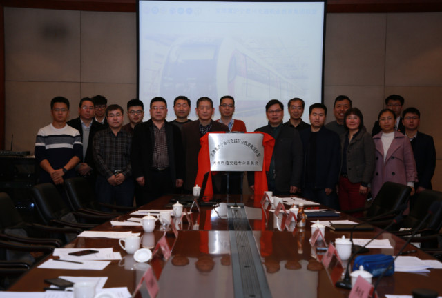 “京津冀滬寧晉川”交通職教集團聯(lián)盟城市軌道交通專業(yè)委員會成...